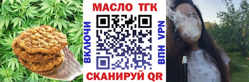 blacksprut маркетплейс  Бокситогорск  Canna-Cookies конопля 