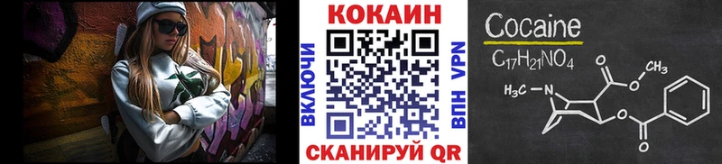 Cocaine 98%  где можно купить   Бокситогорск 