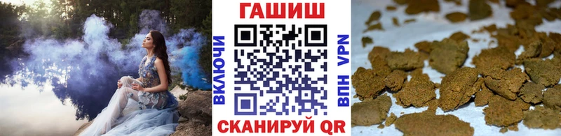 ГАШ Cannabis  где купить наркоту  Бокситогорск 