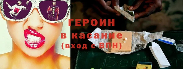 гашиш Усолье-Сибирское