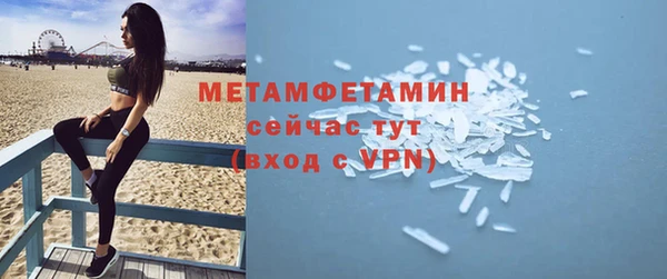 прущий лед Усмань