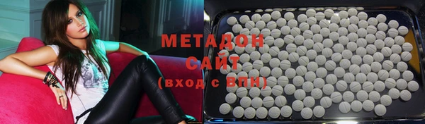 гашиш Усолье-Сибирское