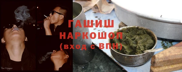 гашиш Усолье-Сибирское