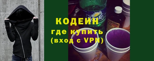 гашиш Усолье-Сибирское
