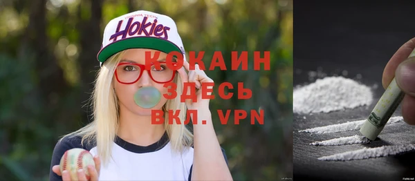 прущий лед Усмань