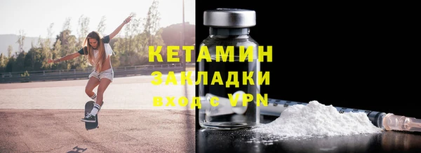 прущий лед Усмань
