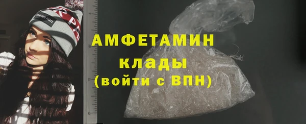 прущая мука Канск