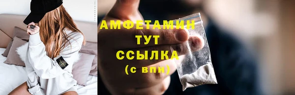 прущий лед Усмань