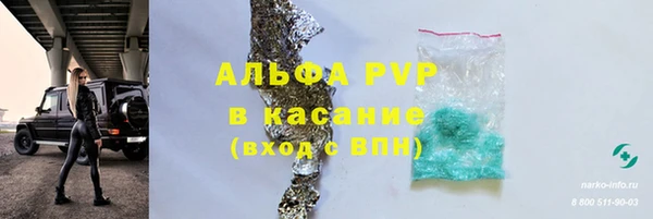 прущий лед Усмань