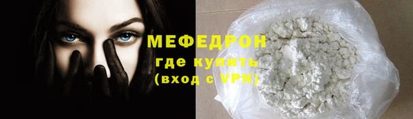 альфа пвп Чехов