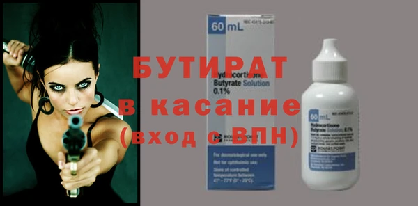 прущий лед Усмань