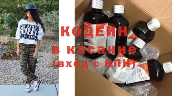гашиш Усолье-Сибирское