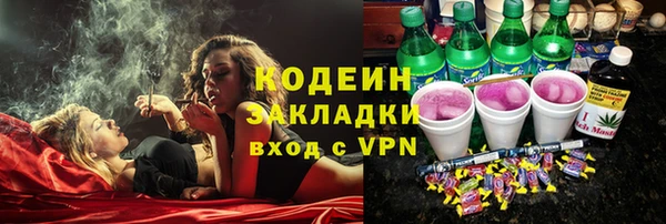 гашиш Усолье-Сибирское