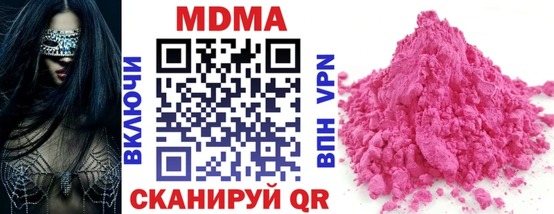 где можно купить   Бокситогорск  MDMA кристаллы 