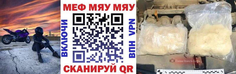 купить наркотики сайты Бокситогорск МЯУ-МЯУ кристаллы