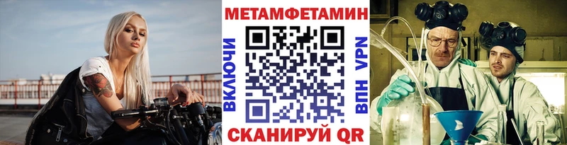 shop Telegram  Бокситогорск  Первитин Methamphetamine 