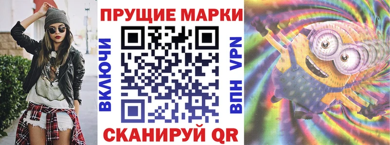 Наркотические марки 1,8мг  kraken   Бокситогорск  цена  