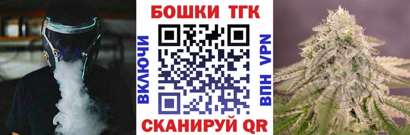 даркнет сайт  блэк спрут вход  Марихуана планчик  Бокситогорск 